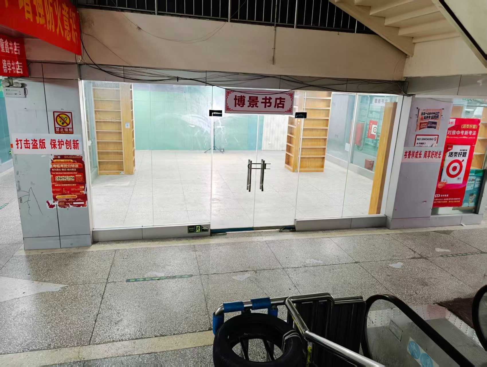 唐宫新城人工智能时代，寻找下一批产业领航者