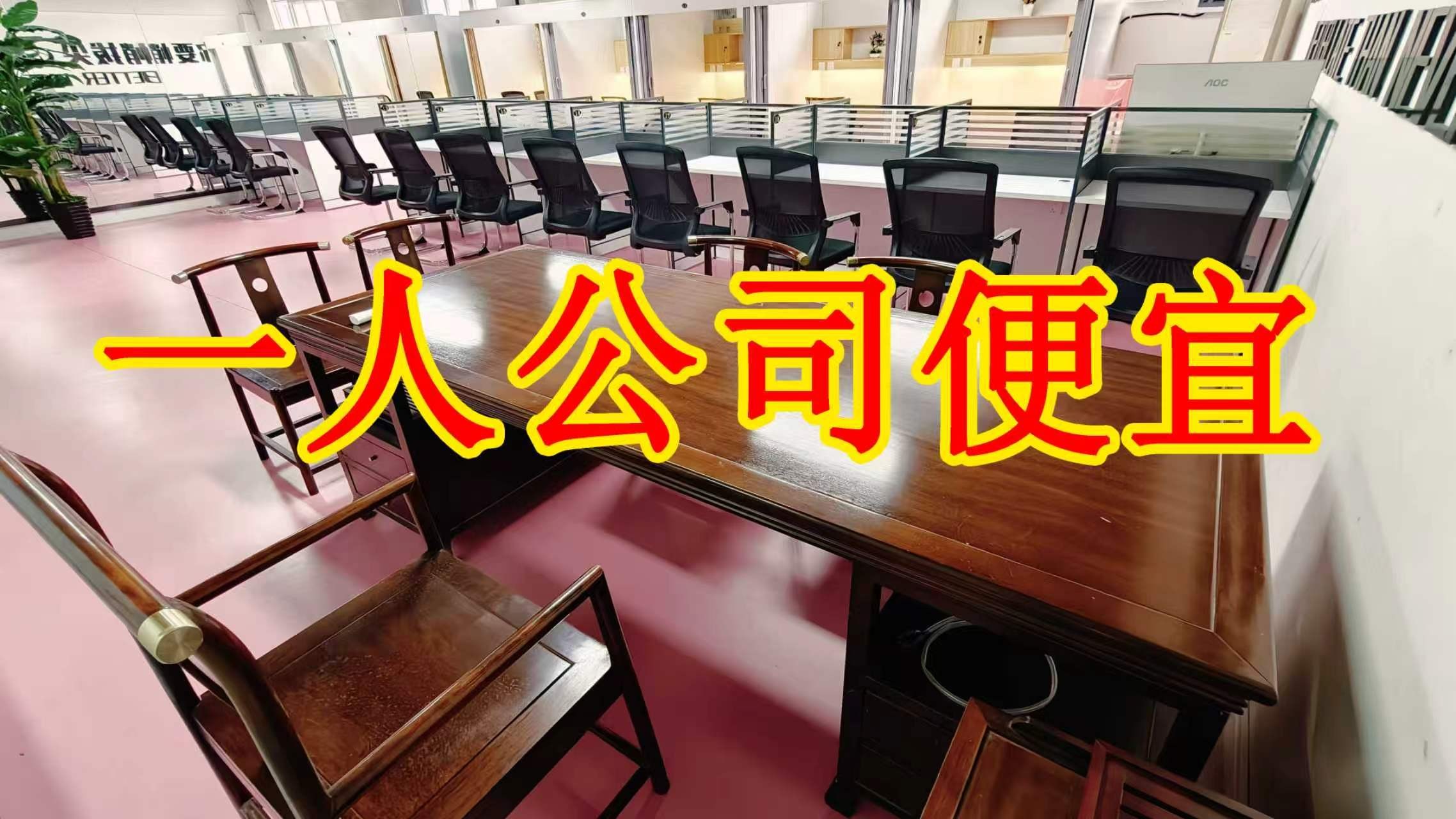唐宫新城面积灵活：小面积办公室至大面积办公、经营空间均可选择； 部分房源可注册公司，满足企业办公需求； 商铺临街，具备上下水、用电等经营条件； 适合副食品、茶叶、酒水、百货、电商、培训、办公等多种行业。