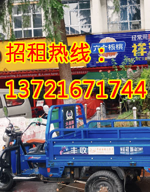 唐宫新城1